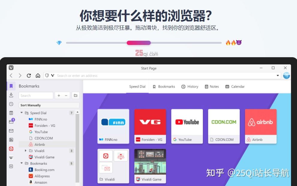 _浏览器兼容性问题面试_ 26款浏览器推荐 