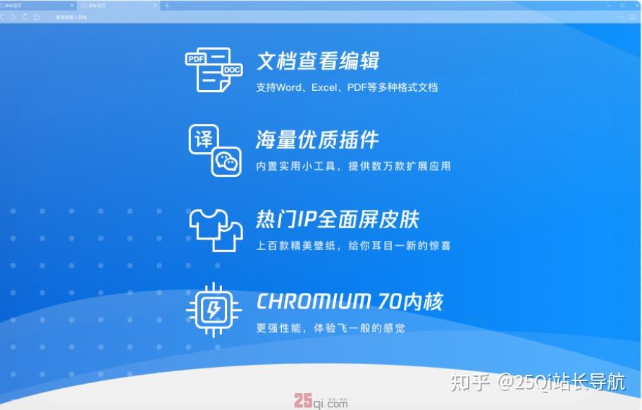  26款浏览器推荐 __浏览器兼容性问题面试