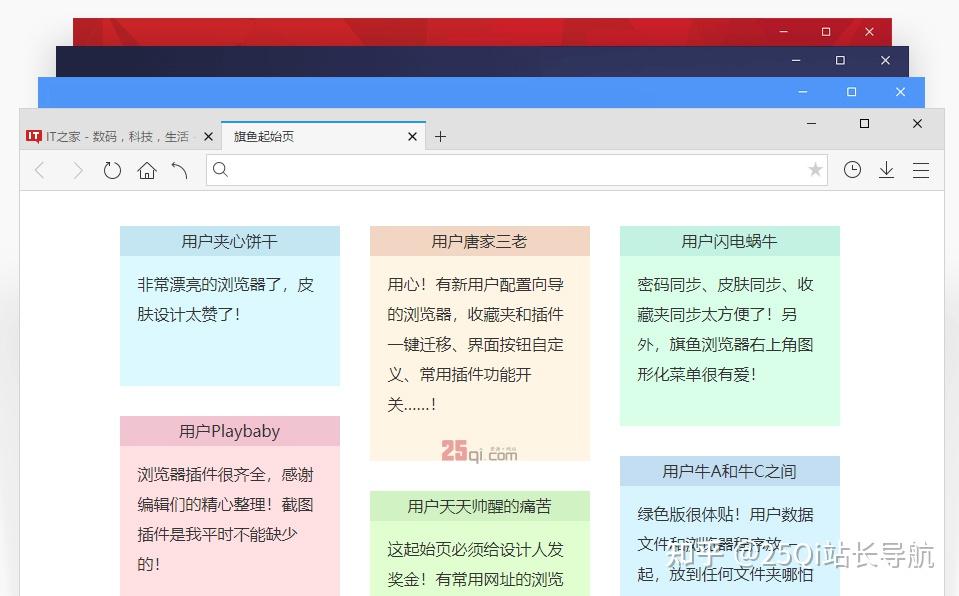 _浏览器兼容性问题面试_ 26款浏览器推荐 