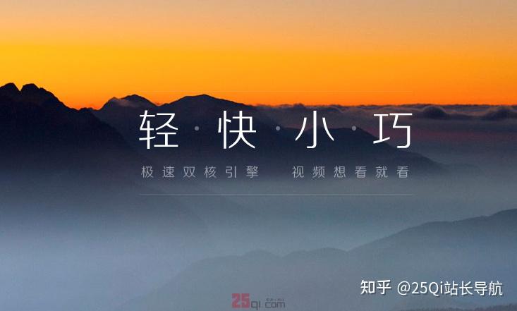  26款浏览器推荐 _浏览器兼容性问题面试_