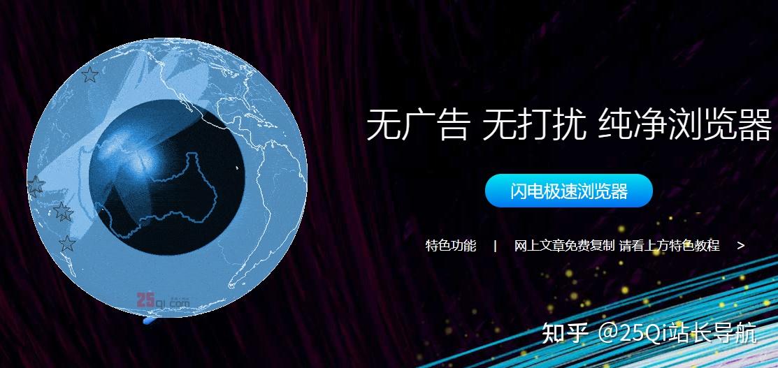  26款浏览器推荐 _浏览器兼容性问题面试_