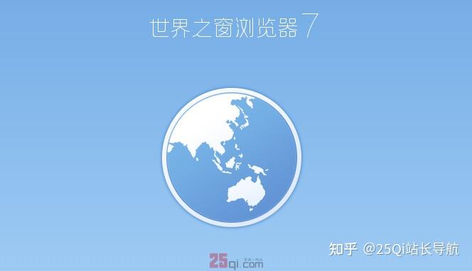 _浏览器兼容性问题面试_ 26款浏览器推荐 