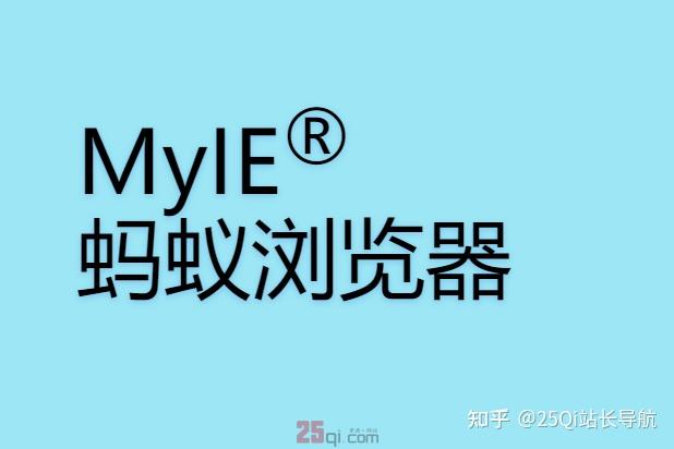 _浏览器兼容性问题面试_ 26款浏览器推荐 
