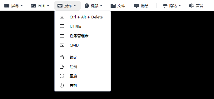 窗口