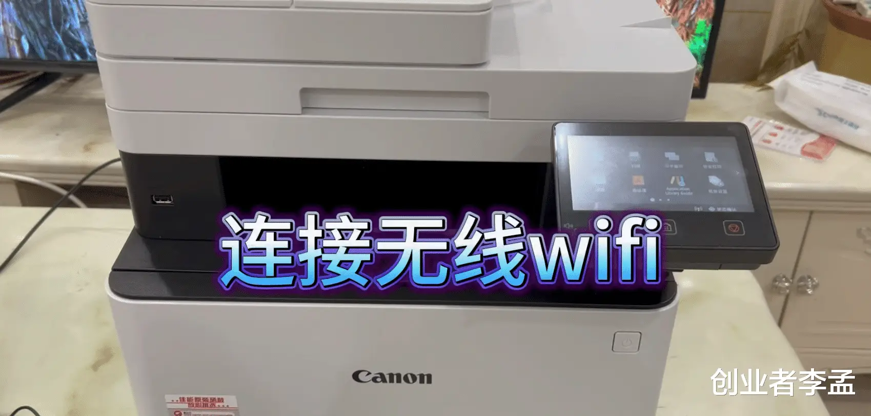 如何添加打印机到电脑_打印机连接电脑 Windows macOS _ 蓝牙打印机连接步骤 