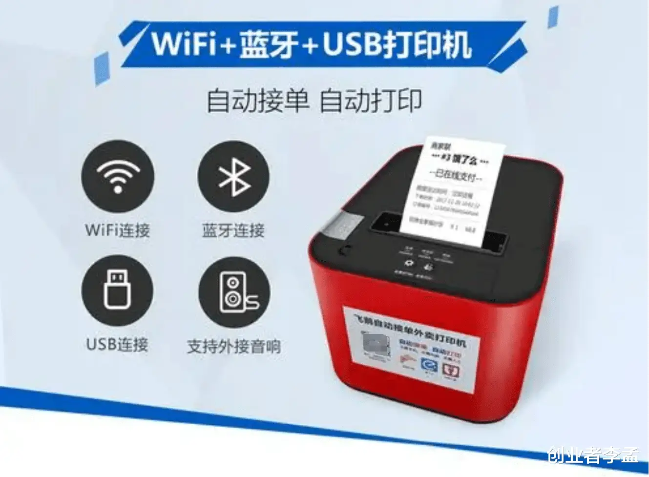 如何添加打印机到电脑_打印机连接电脑 Windows macOS _ 蓝牙打印机连接步骤 
