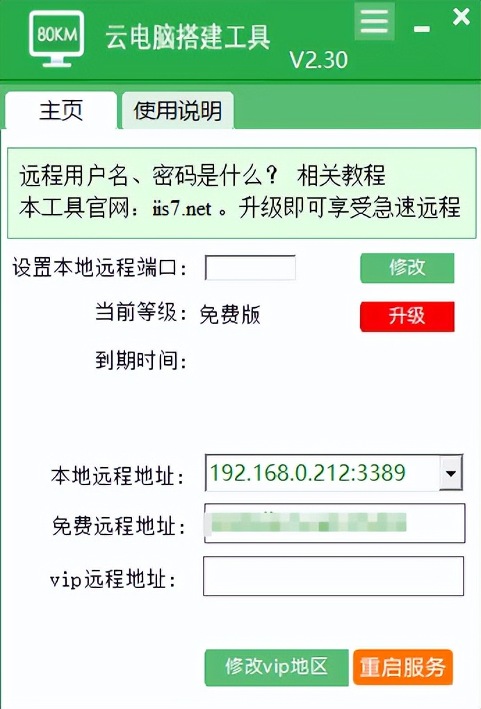 云电脑图片存储方式_腾讯微云 存储文件 下载失败_云电脑视频存储方案