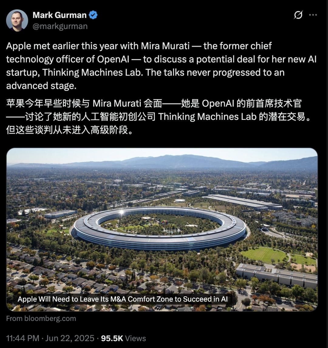 WhatsApp_苹果AI收购_苹果Thinking Machines Lab收购