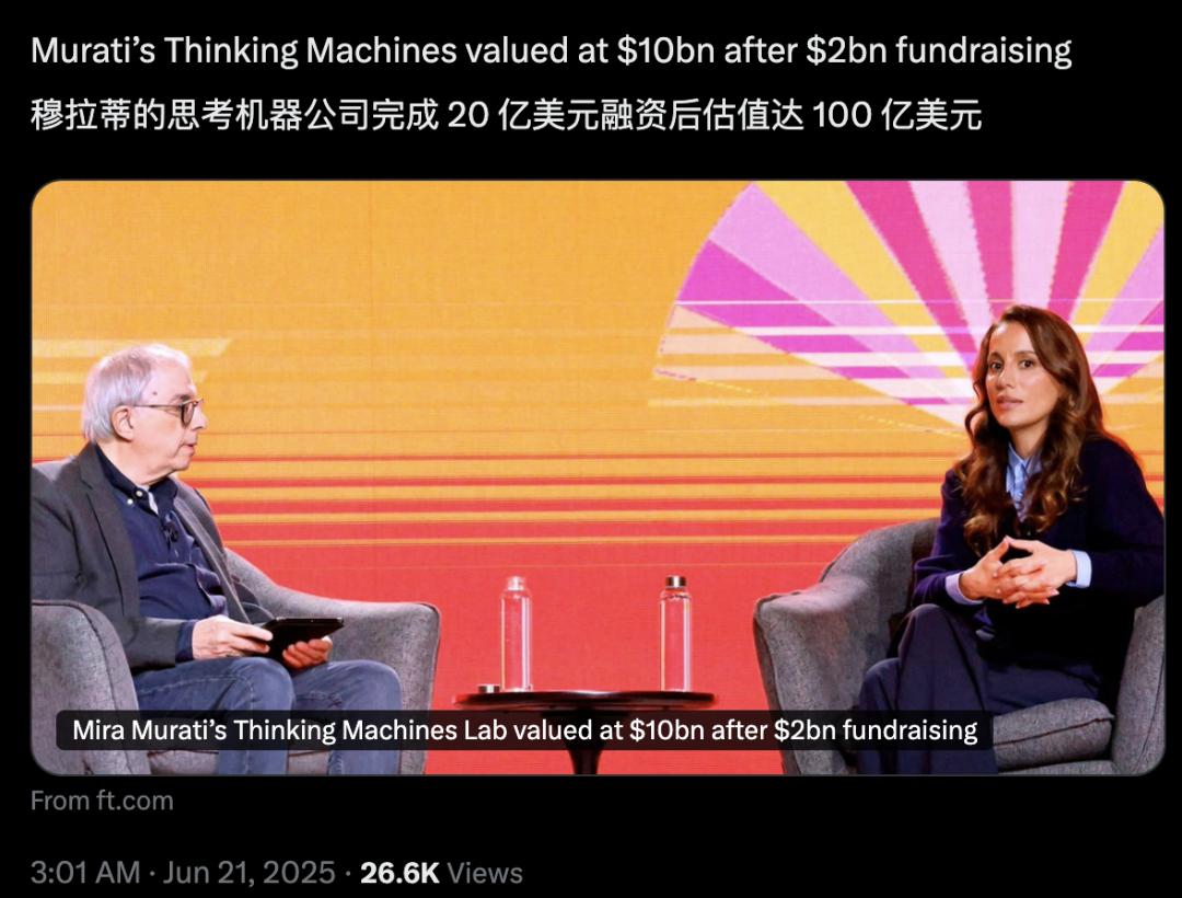 苹果Thinking Machines Lab收购_苹果AI收购_WhatsApp