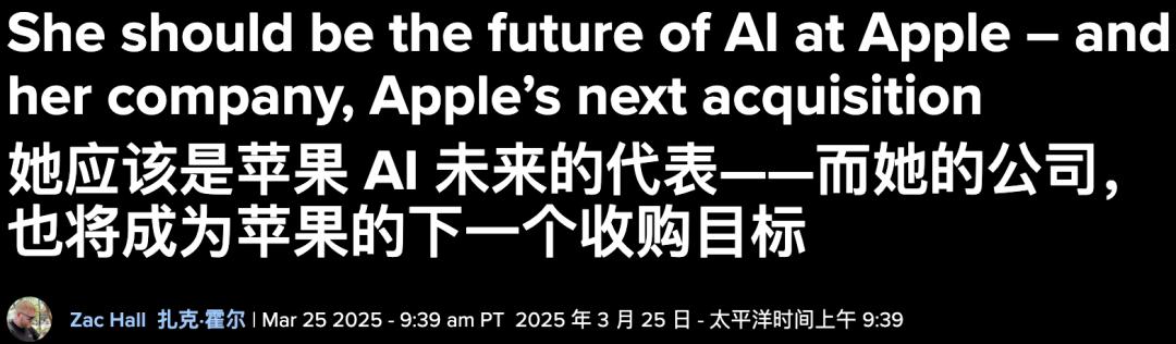苹果Thinking Machines Lab收购_WhatsApp_苹果AI收购