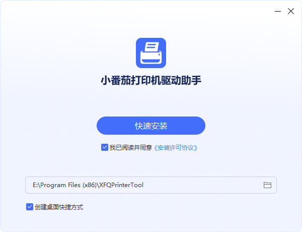佳能打印机驱动