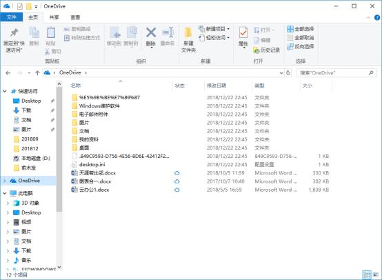 腾讯微云 存储文件 下载失败_个人网盘推荐对比_网盘易用性体验