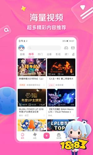 漫画app十大免费排名有哪些_好看的漫画软件排行榜_好用的漫画app推荐