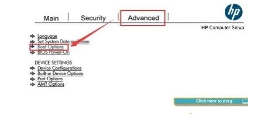 U盘启动盘重装Windows7专业版教程_惠普战66五代锐龙版U盘启动win7系统步骤_惠普电脑用u盘装系统按f几了