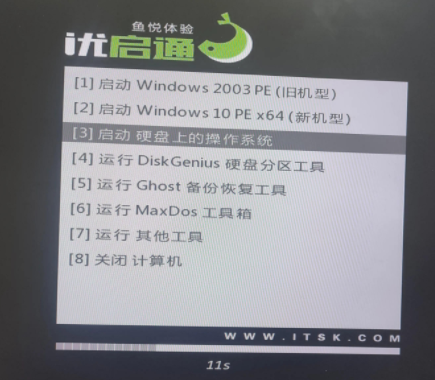 惠普战66五代锐龙版U盘启动win7系统步骤_惠普电脑用u盘装系统按f几了_U盘启动盘重装Windows7专业版教程