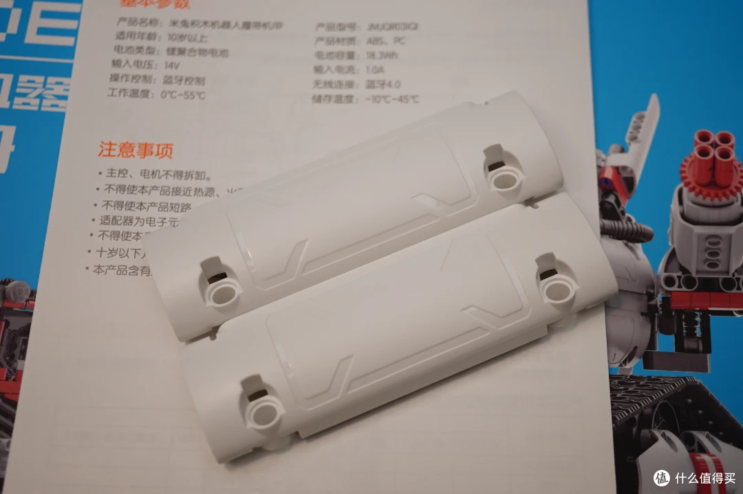 借着给小朋友买礼物弥补自己的童年—MI 小米 米兔机器人 开箱及体验