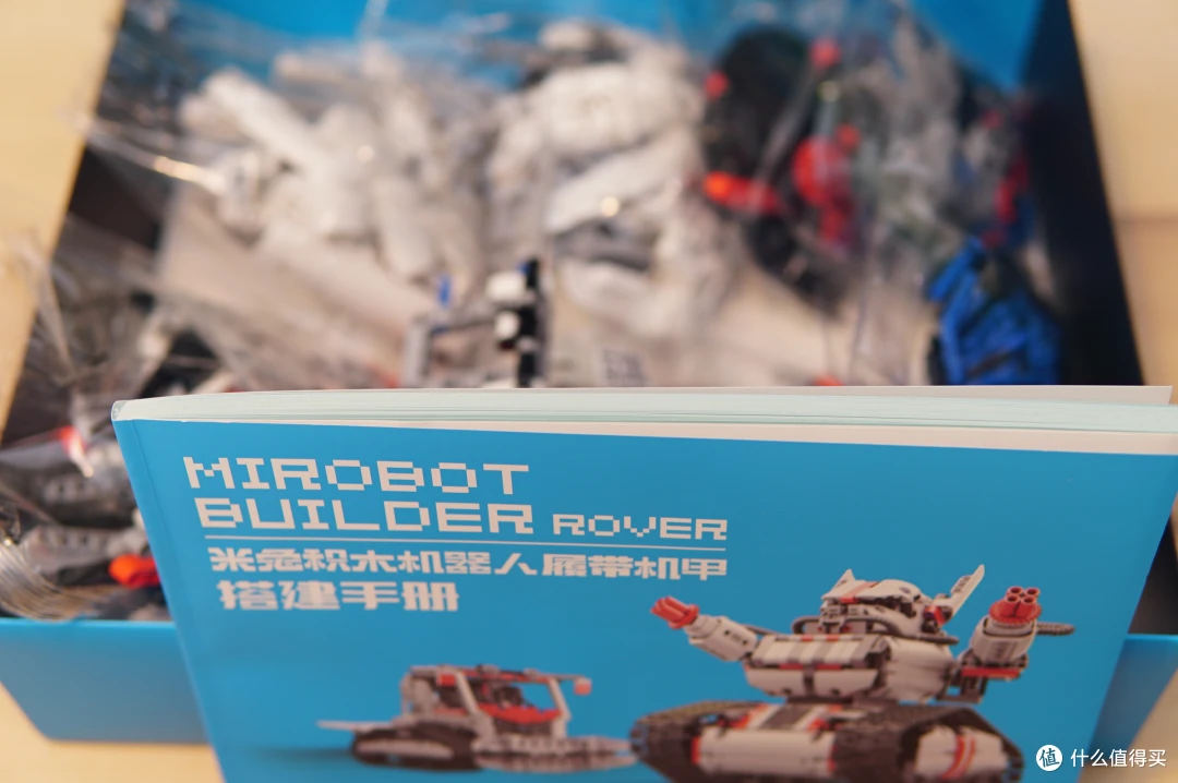 借着给小朋友买礼物弥补自己的童年—MI 小米 米兔机器人 开箱及体验