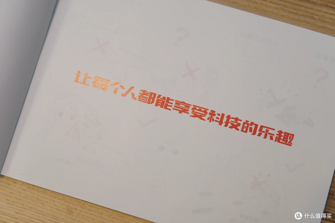 借着给小朋友买礼物弥补自己的童年—MI 小米 米兔机器人 开箱及体验