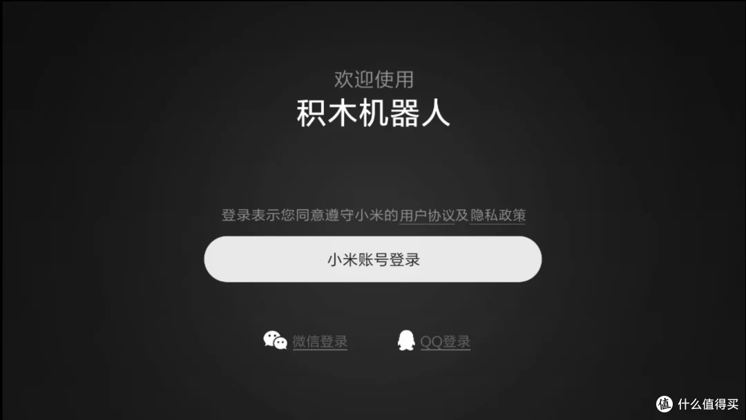 借着给小朋友买礼物弥补自己的童年—MI 小米 米兔机器人 开箱及体验