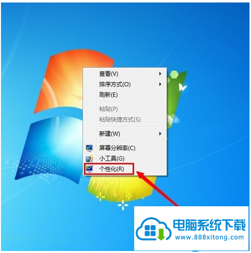 windows10系统如何将电脑保护色设置为绿色   三联