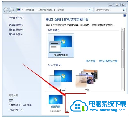 一键重装系统