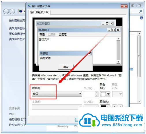 一键重装系统