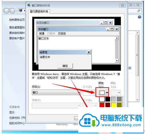 一键重装系统