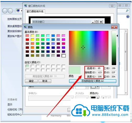 一键重装系统