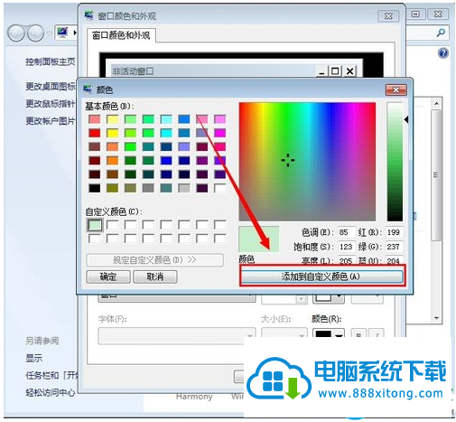一键重装系统