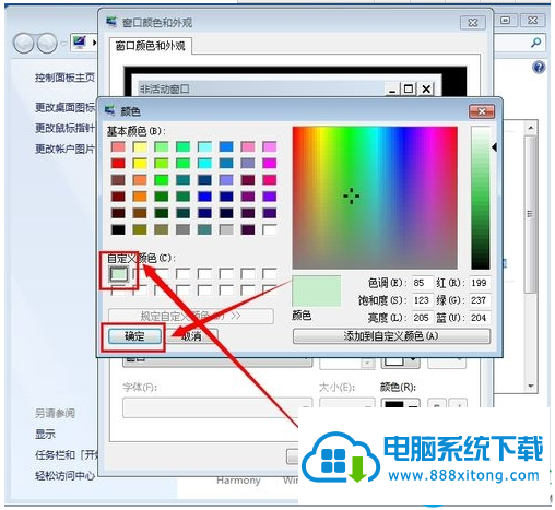 一键重装系统