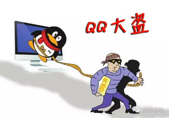 qq简单盗官方下载_网络安全防范_盗取QQ方法