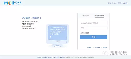 qq简单盗官方下载_网络安全防范_盗取QQ方法