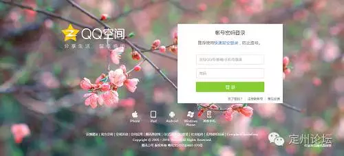 盗取QQ方法_qq简单盗官方下载_网络安全防范