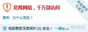 网络安全防范_qq简单盗官方下载_盗取QQ方法