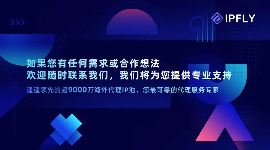 企业网络部署固定IP应用_固定IP优化网络路由_有固定ip网络可以做什么
