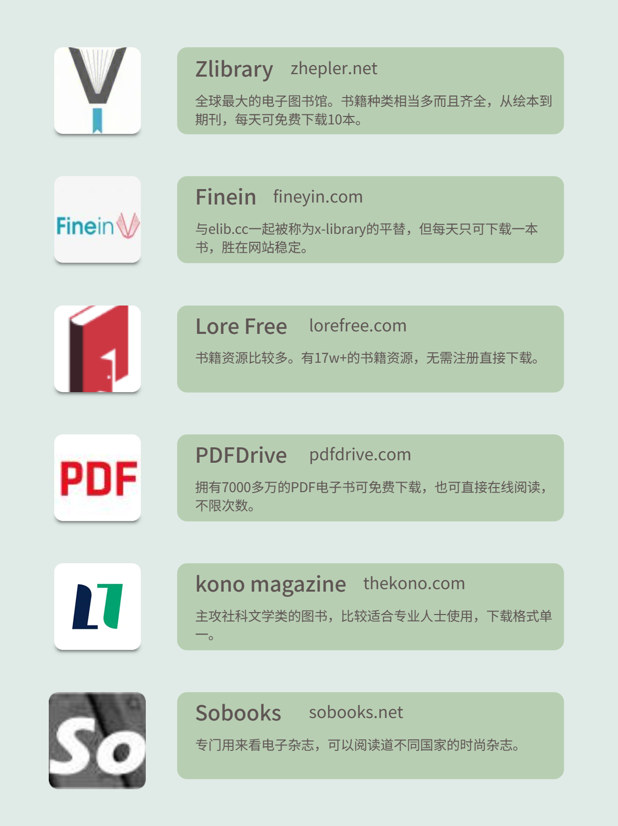 电子书免费网站_在线阅读平台推荐_来几个能看的网址