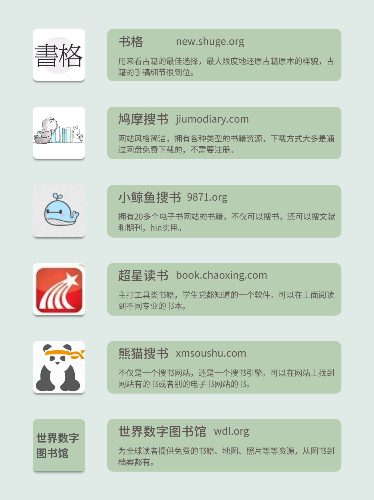 电子书免费网站_在线阅读平台推荐_来几个能看的网址