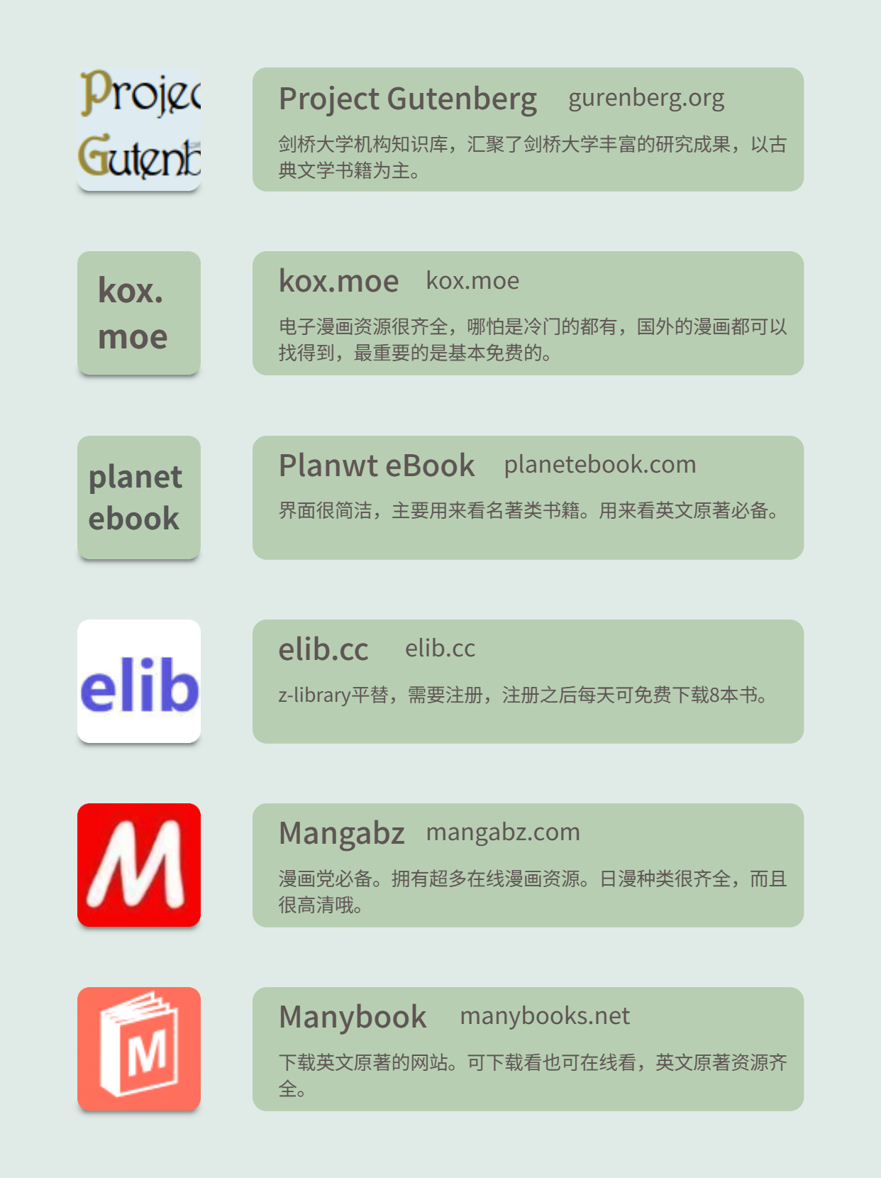 电子书免费网站_在线阅读平台推荐_来几个能看的网址