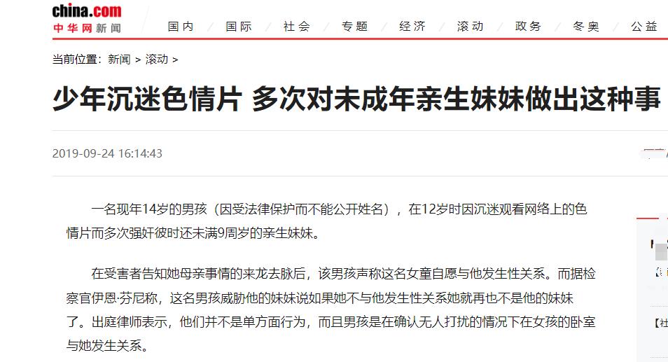来几个能看的网址_黄色网站盈利模式_大数据时代用户信息利用