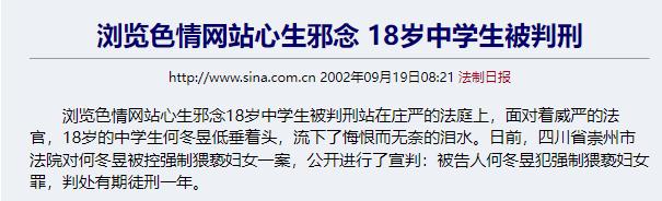 大数据时代用户信息利用_来几个能看的网址_黄色网站盈利模式