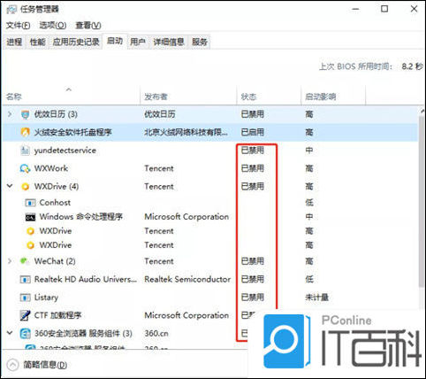 电脑老是弹出广告怎么解决_Win+R禁用启动程序_电脑广告弹窗关闭方法