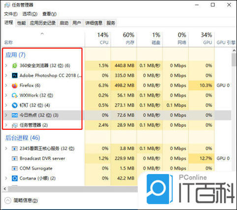 电脑广告弹窗关闭方法_Win+R禁用启动程序_电脑老是弹出广告怎么解决
