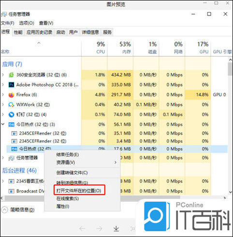 电脑老是弹出广告怎么解决_Win+R禁用启动程序_电脑广告弹窗关闭方法