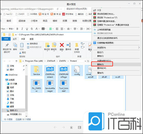 Win+R禁用启动程序_电脑老是弹出广告怎么解决_电脑广告弹窗关闭方法