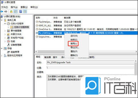 电脑老是弹出广告怎么解决_Win+R禁用启动程序_电脑广告弹窗关闭方法