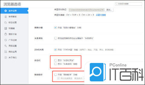 Win+R禁用启动程序_电脑广告弹窗关闭方法_电脑老是弹出广告怎么解决
