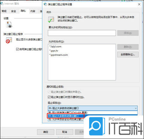 Win+R禁用启动程序_电脑老是弹出广告怎么解决_电脑广告弹窗关闭方法