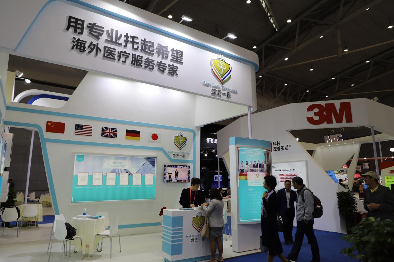 去美国看病开盛诺一家官网_海外医疗服务市场增长_盛诺一家海外就医