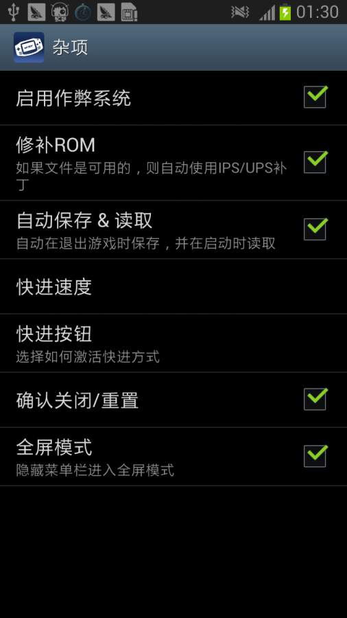 gba模拟器口袋妖怪特色功能_gba模拟器口袋妖怪下载_好用的口袋妖怪软件