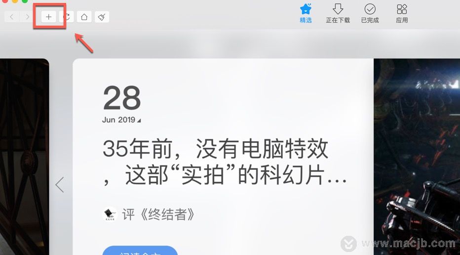 迅雷Mac版会员功能说明_怎么设置每次下载用迅雷精简版_iOSThunder插件选择指南